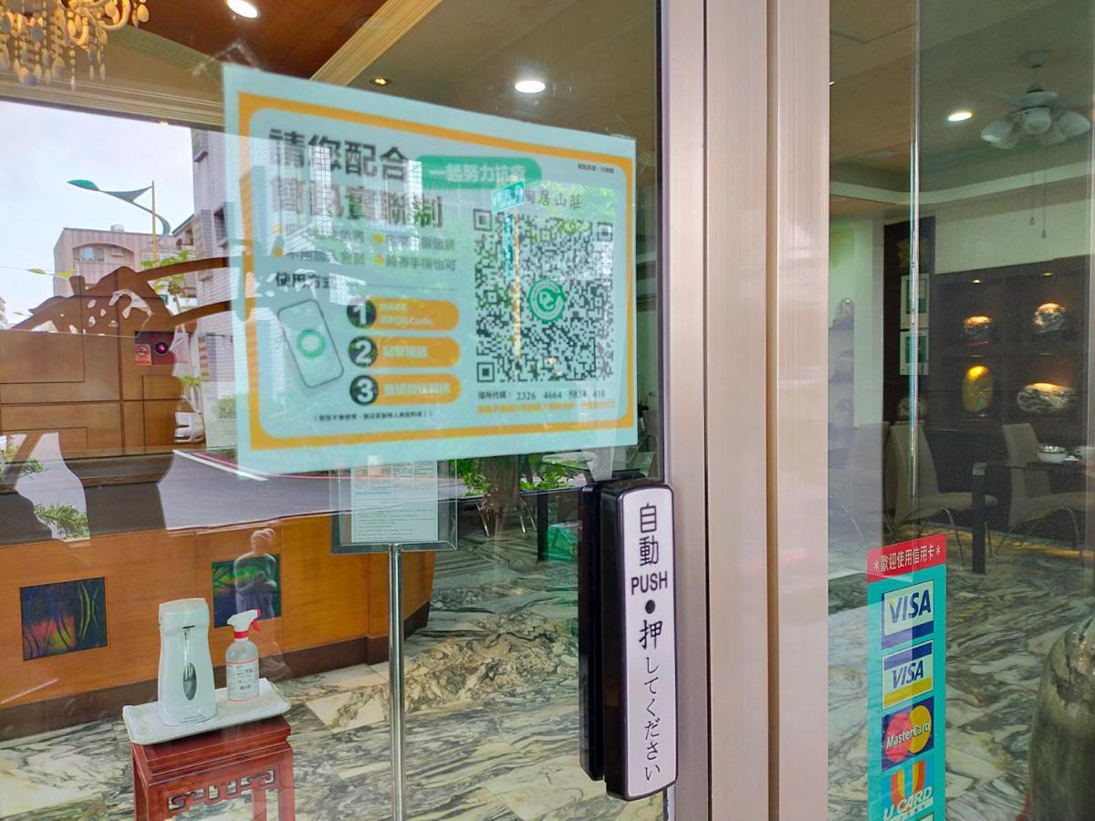 陶陶居商旅 Tautauchu Hotel Hualien City Exterior photo