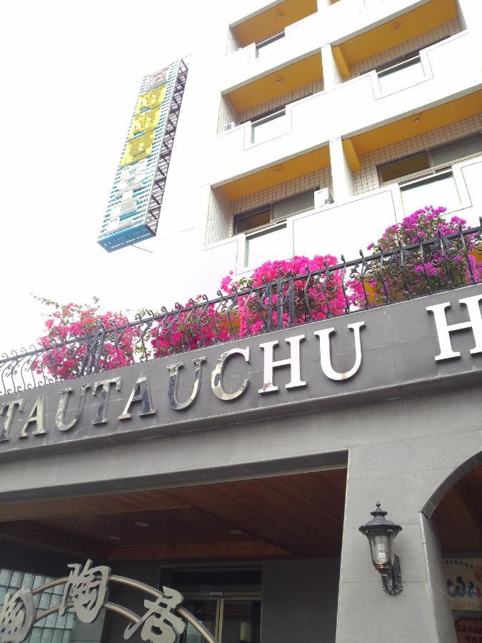 陶陶居商旅 Tautauchu Hotel Hualien City Exterior photo