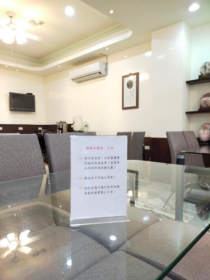 陶陶居商旅 Tautauchu Hotel Hualien City Exterior photo